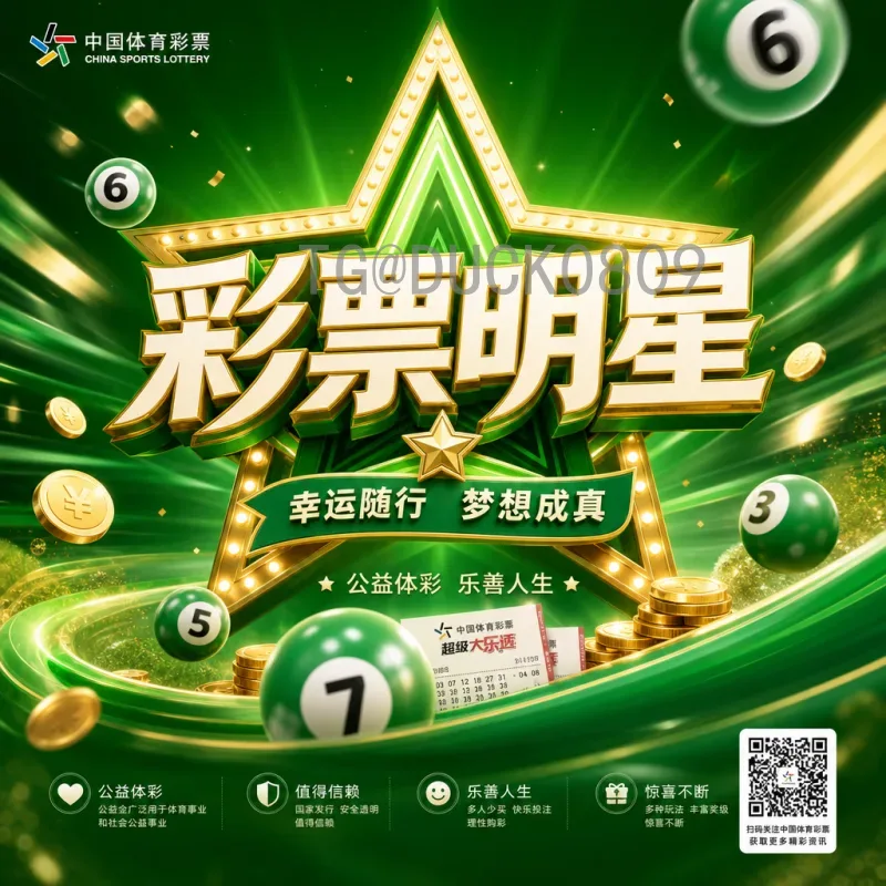 2026美加墨世界杯完整比赛场馆地址一览：16座球场全揭秘