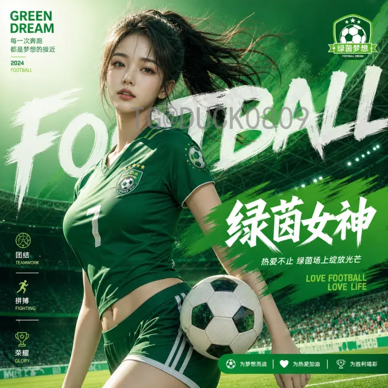 2026世界杯淘汰赛数据中心：科技如何重塑足球智慧